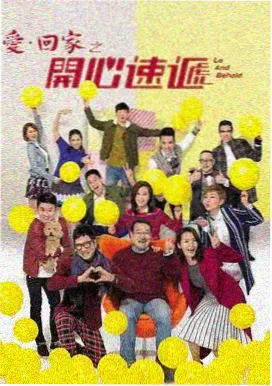 归途列车剧集封面