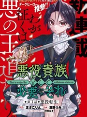 画皮笔记漫画改编封面