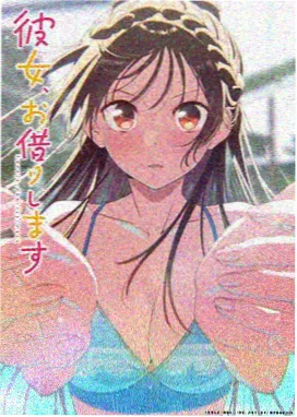纸鸢与风动漫封面