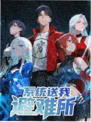 声浪计划综艺封面