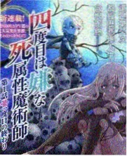 深夜厨房综艺封面